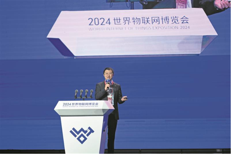 共创万物智联美好未来(图2)