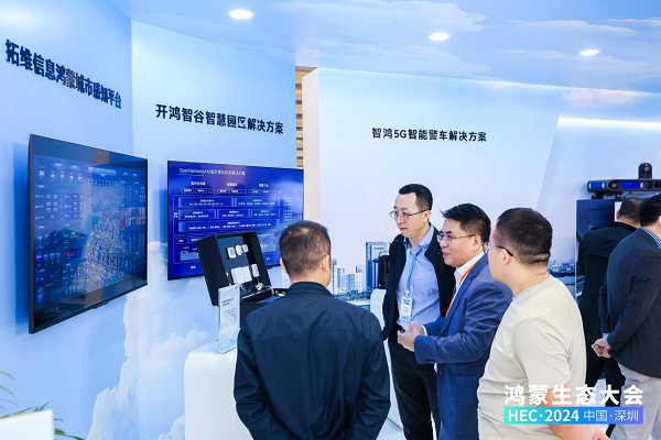 鸿蒙生态设备统一互联标准正式发布拓维信息、开鸿智谷共同参与(图8)