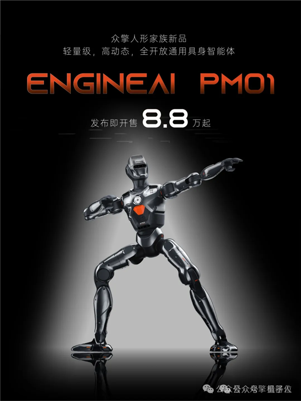 超自然步态大步流星十几米：深圳人形机器人街边溜达爆火海外！(图11)