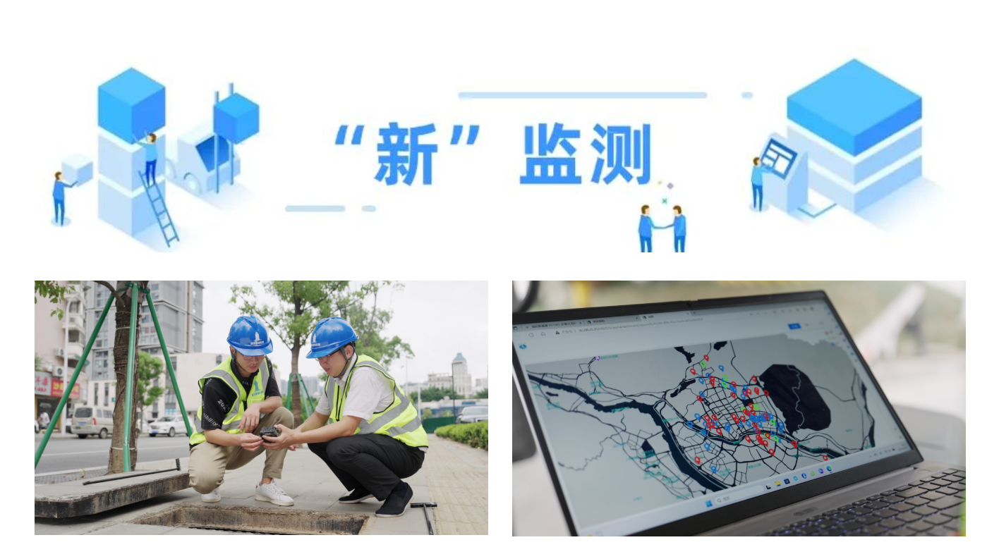 【福州】全域物联网感知体系：“织就”城市神经系统智领韧性之城(图3)