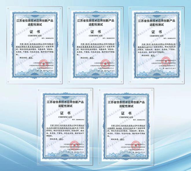 云绘蓝图智领未来：移动云2024年成绩“拔萃”(图2)