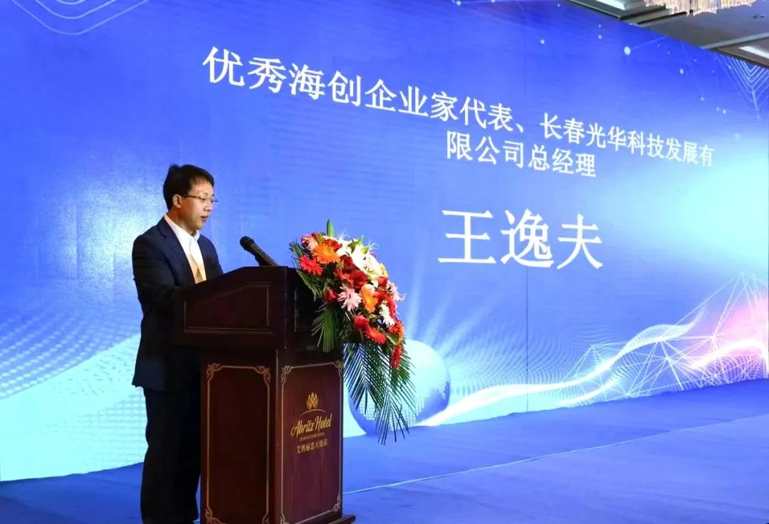 从研发到“智造”打造现代物联网和智能装备服务新高地(图2)