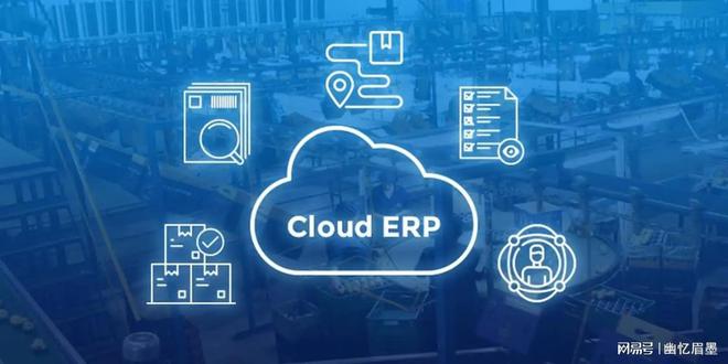 云计算历程：从60年代起引领数字化变革(图2)