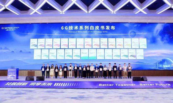 发牌六年六问：5G如何重塑中国数字版图？(图11)