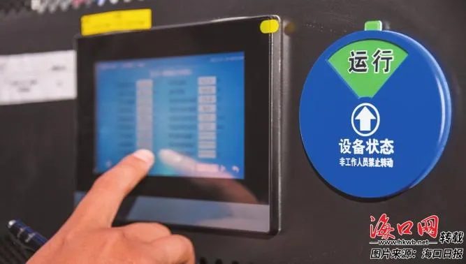 海口数字产业加速跑：数字基建、游戏出海、智能工厂领衔(图2)