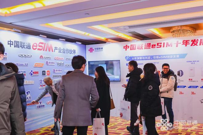 思享卢丽敏：eSIM改变了什么？(图5)