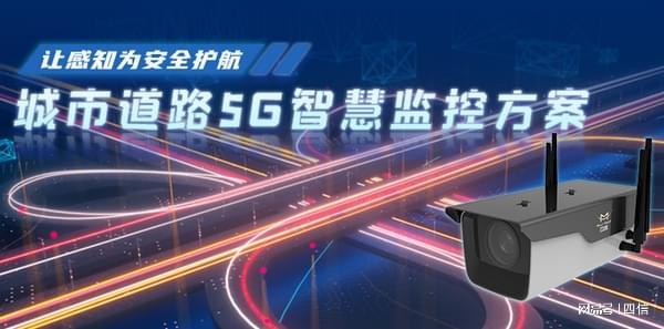 靠谱的工业物联网厂家实力推荐与场景适配指南(图2)